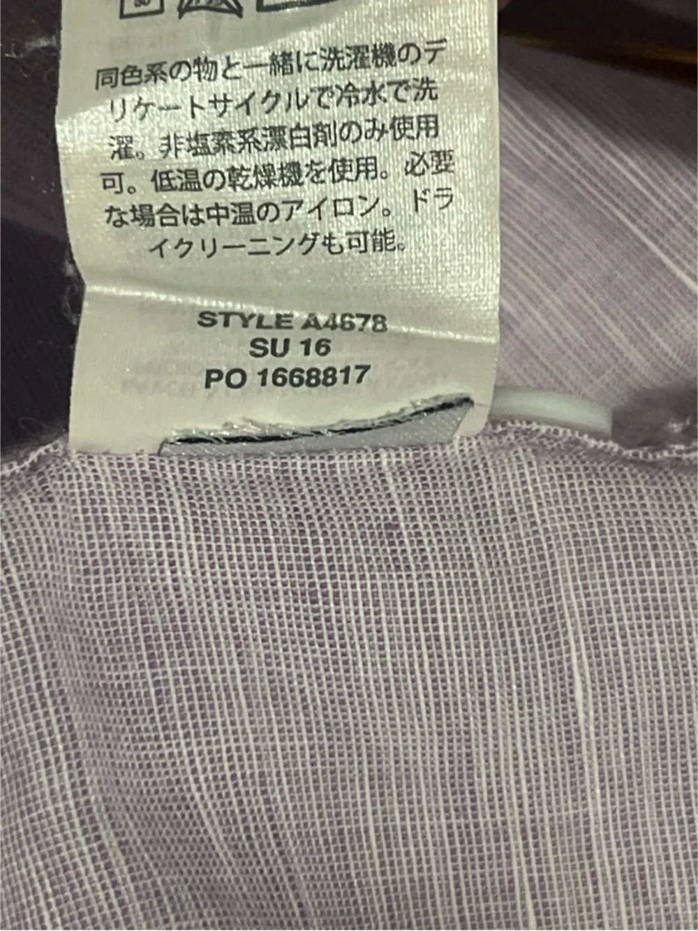 J.Crew Shirt Men’s XL Purple Lavender Linen Cotton Baird McNutt Slim Fit